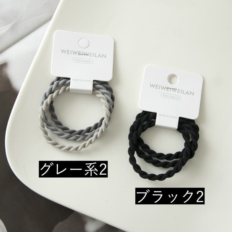 ヘアゴム 3本セット レディース | PlusNao | 詳細画像13 