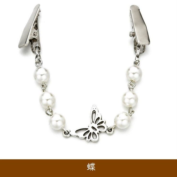 ストールクリップ ショール マフラークリップ | PlusNao | 詳細画像11 