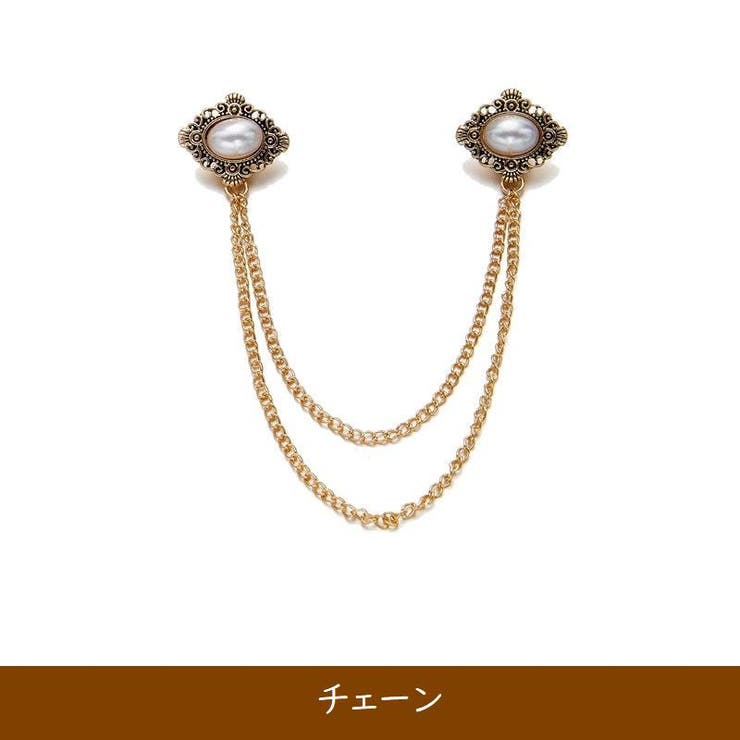 ストールクリップ ショール マフラークリップ | PlusNao | 詳細画像12 