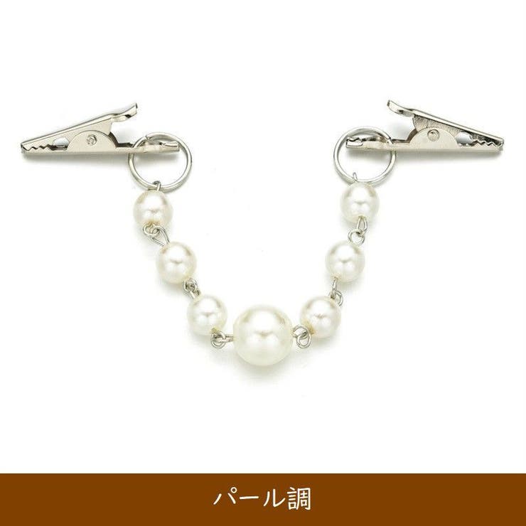 ストールクリップ ショール マフラークリップ | PlusNao | 詳細画像7 