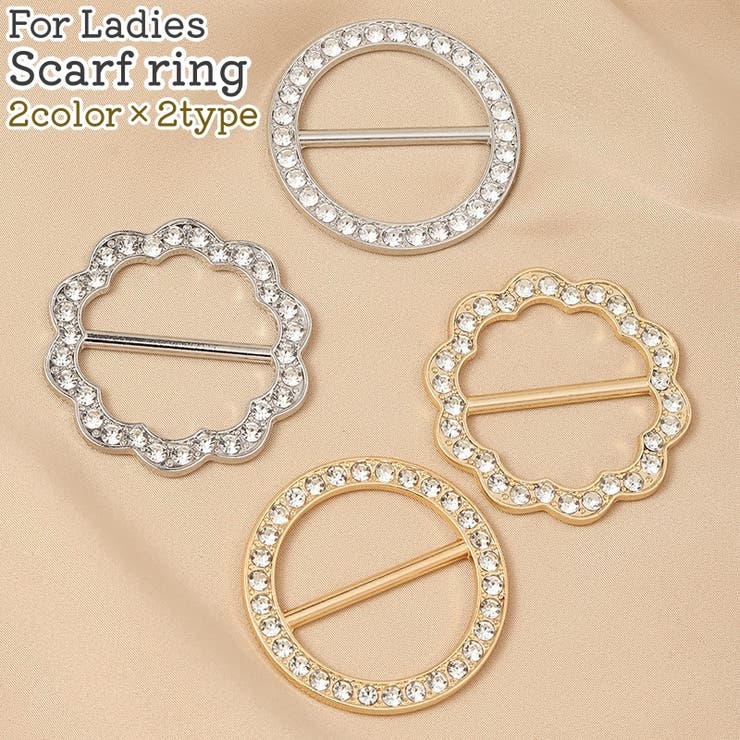 スカーフリング スカーフ留め 留め具 | PlusNao | 詳細画像1 