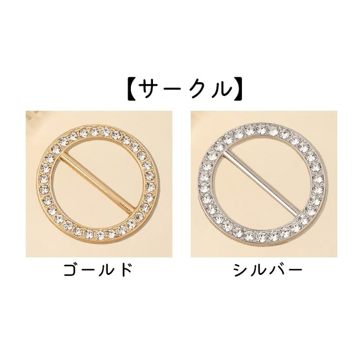 スカーフリング スカーフ留め 留め具 | PlusNao | 詳細画像8 