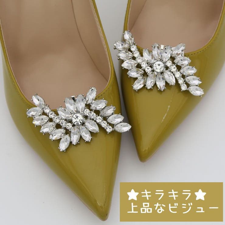 シューパーツ シューズクリップ ２個セット | PlusNao | 詳細画像2 