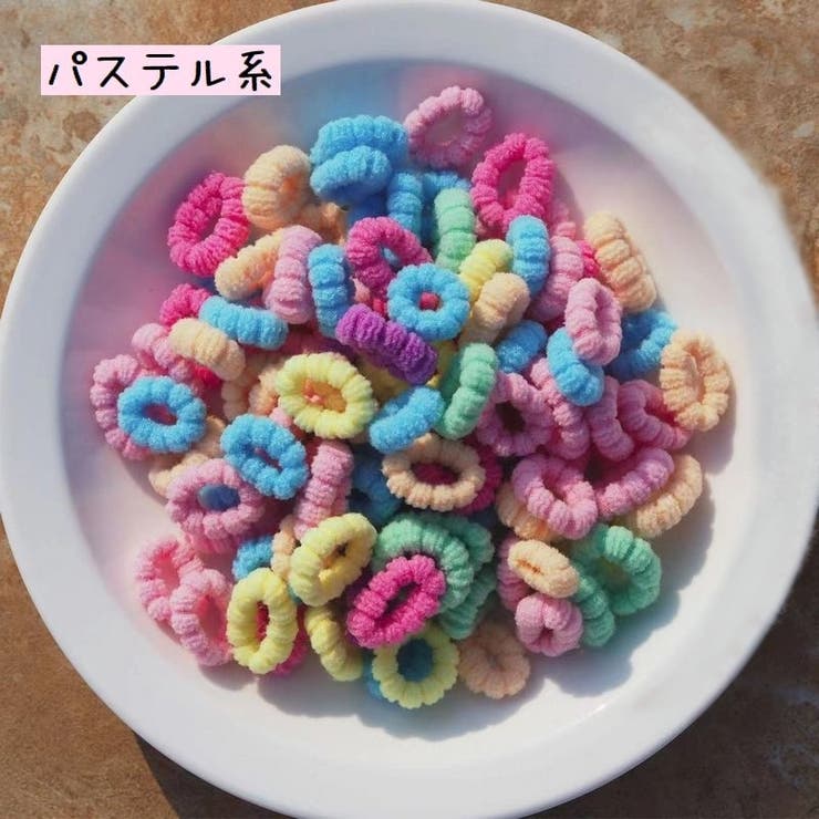 ヘアゴム 髪ゴム 100個セット | PlusNao | 詳細画像7 
