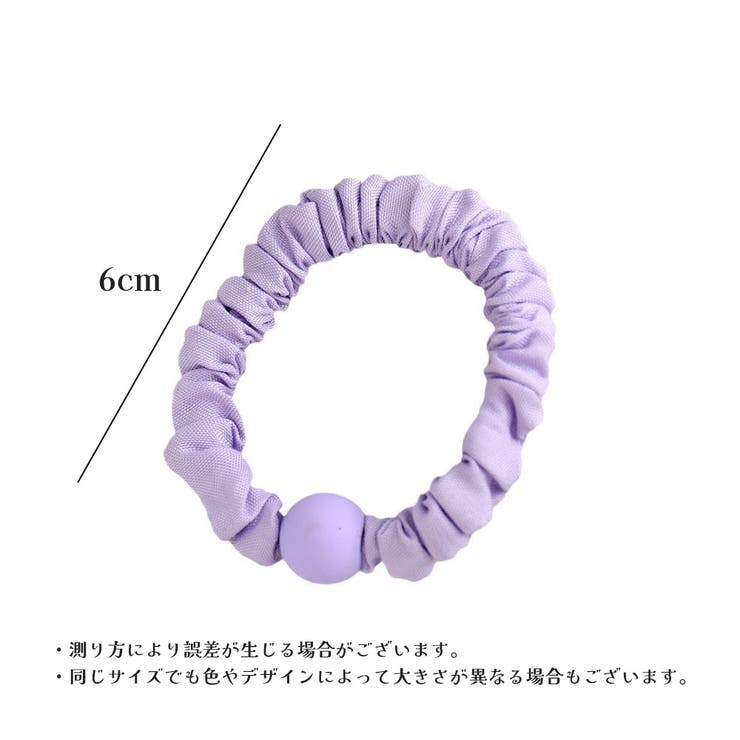 ヘアゴム 8個セット レディース | PlusNao | 詳細画像18 