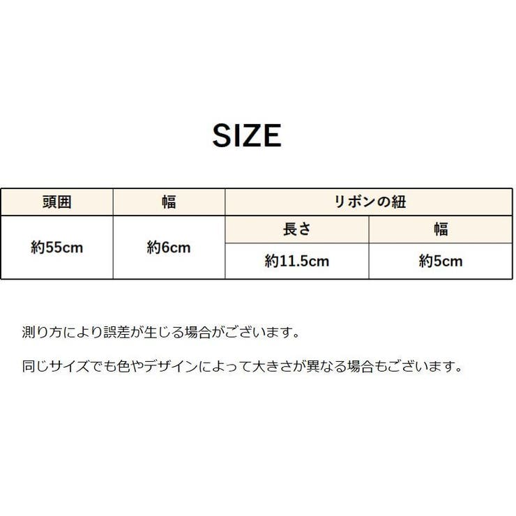 ヘアバンド リボン レディース | PlusNao | 詳細画像9 
