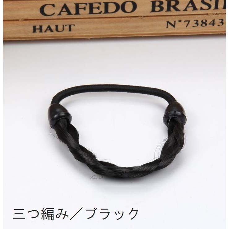 ヘアゴムウィッグ 三つ編み ストレート | PlusNao | 詳細画像3 