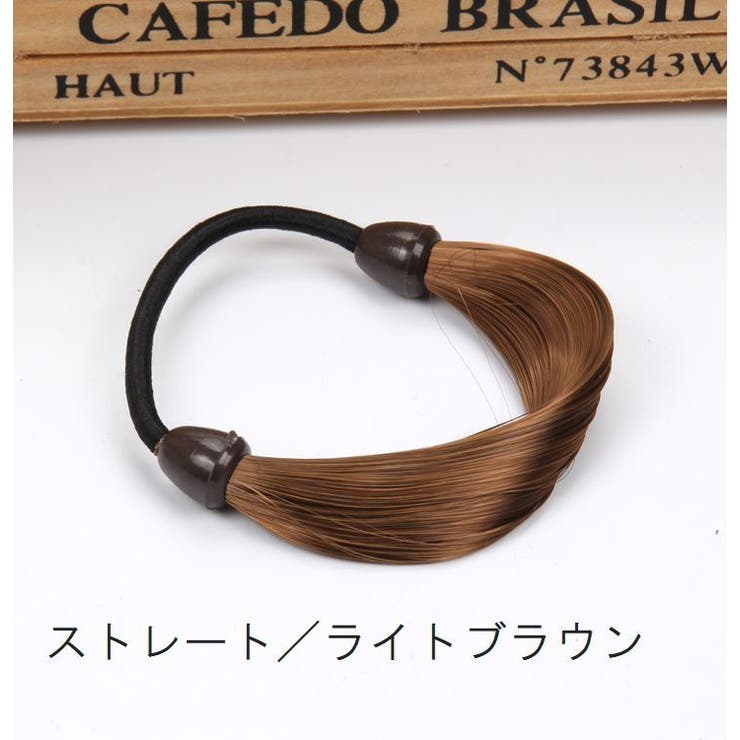 ヘアゴムウィッグ 三つ編み ストレート | PlusNao | 詳細画像8 