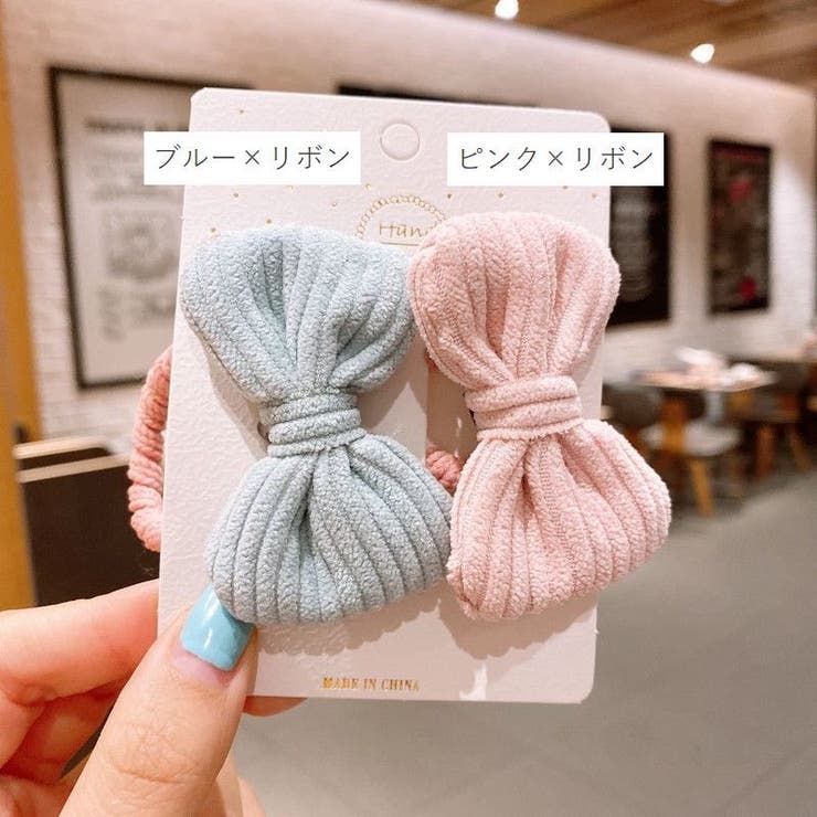 ヘアゴム 髪ゴム 単品 | PlusNao | 詳細画像10 