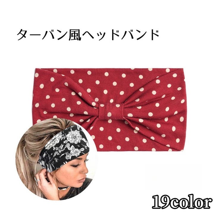 ヘッドバンド ヘアバンド レディース | PlusNao | 詳細画像1 