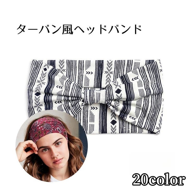 ヘッドバンド ヘアバンド レディース | PlusNao | 詳細画像1 