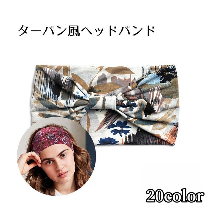 ヘッドバンド ヘアバンド レディース | PlusNao | 詳細画像1 