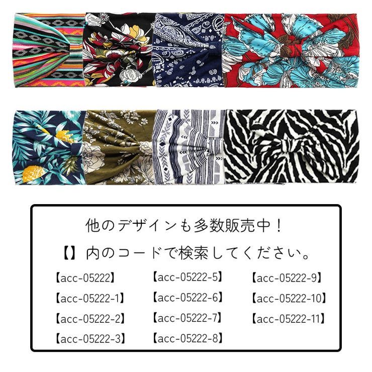 ヘッドバンド ヘアバンド レディース | PlusNao | 詳細画像20 