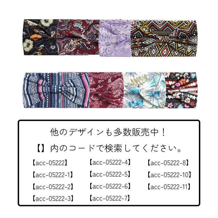 ヘッドバンド ヘアバンド レディース | PlusNao | 詳細画像20 