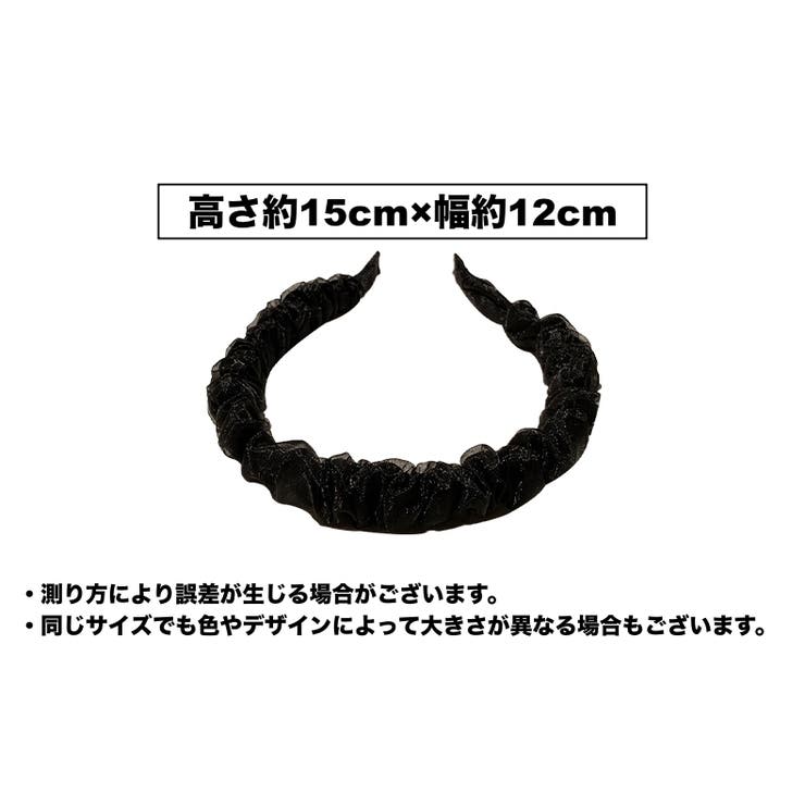 カチューシャ レディース 女性 | PlusNao | 詳細画像10 