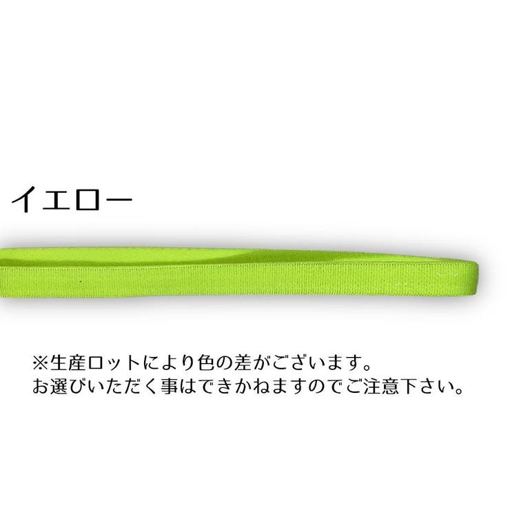 ヘアバンド ヘッドバンド スポーツ用 | PlusNao | 詳細画像15 