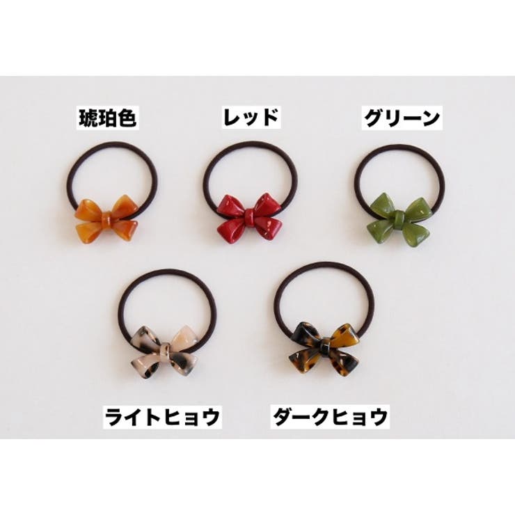 ヘアゴム 髪ゴム リボン | PlusNao | 詳細画像13 