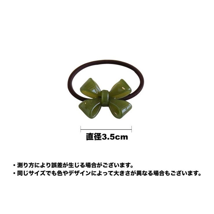 ヘアゴム 髪ゴム リボン | PlusNao | 詳細画像14 