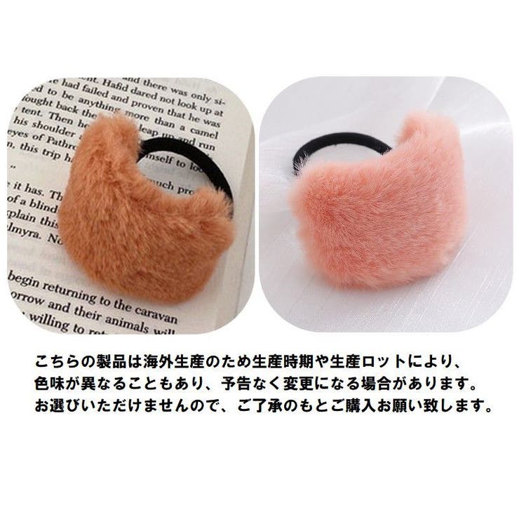 髪ゴム ヘアゴム レディース | PlusNao | 詳細画像19 