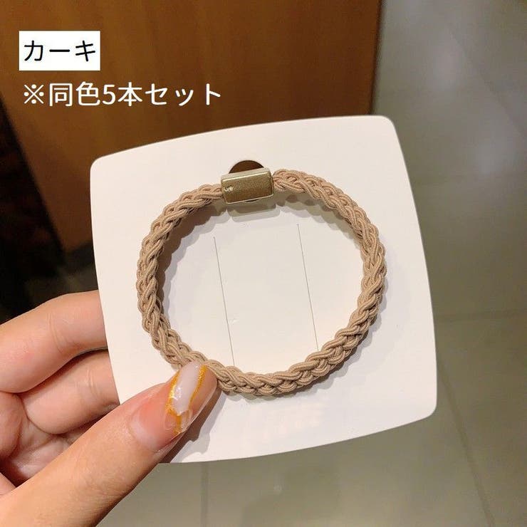 ヘアゴム 5本セット 髪ゴム | PlusNao | 詳細画像11 