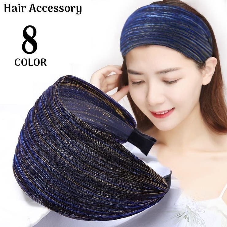 カチューシャ レディース ヘアアクセサリー | PlusNao | 詳細画像1 