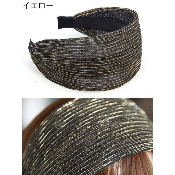 カチューシャ レディース ヘアアクセサリー | PlusNao | 詳細画像14 