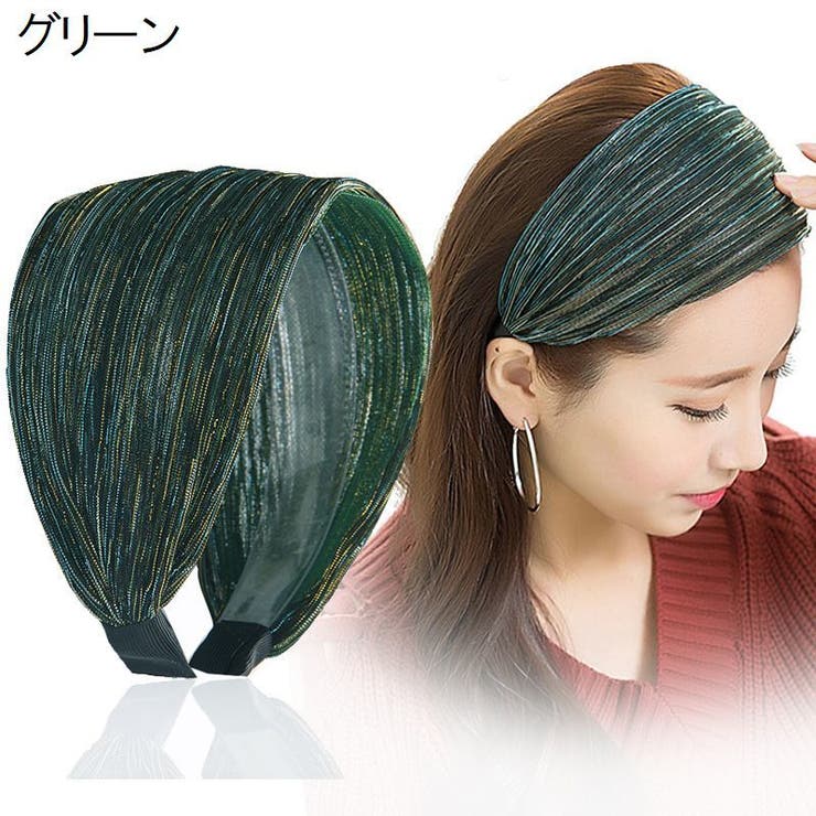カチューシャ レディース ヘアアクセサリー | PlusNao | 詳細画像19 