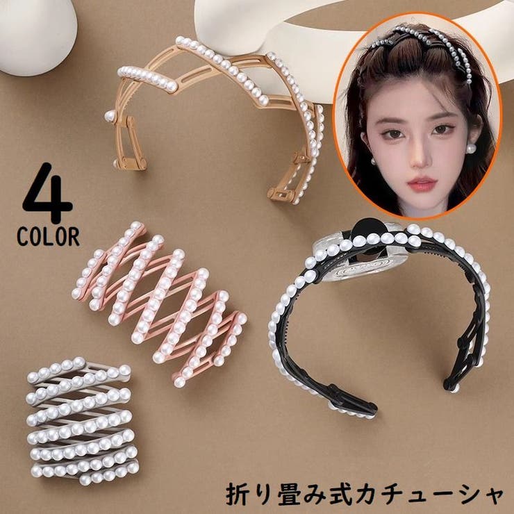 カチューシャ レディース ヘアアクセサリー | PlusNao | 詳細画像1 
