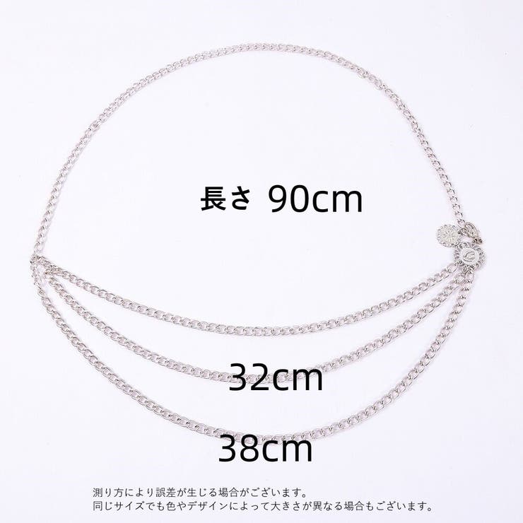 プラージュ チェーンベルト チェーン付き太幅合皮ベルト | レディース服・レディース