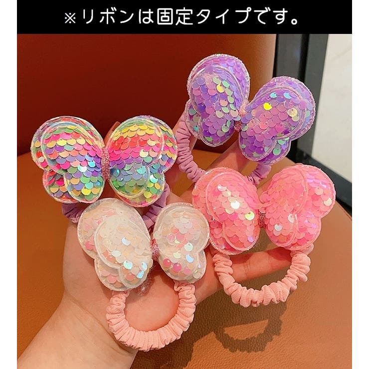 ヘアゴム 髪ゴム キッズ | PlusNao | 詳細画像2 