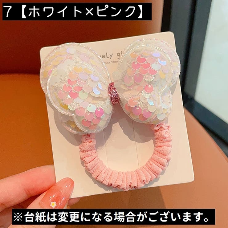 ヘアゴム 髪ゴム キッズ | PlusNao | 詳細画像9 
