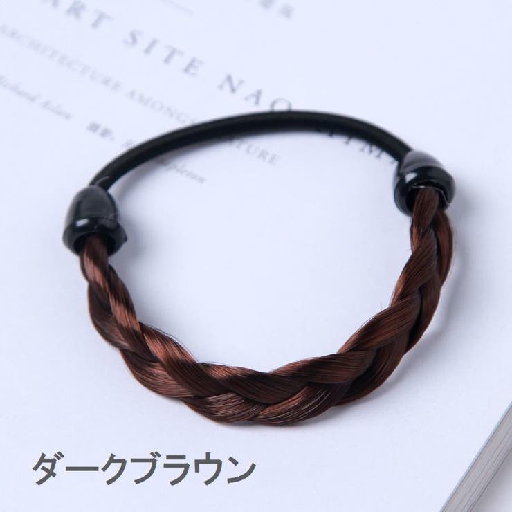 ヘアゴム ウィッグゴム レディース | PlusNao | 詳細画像10 