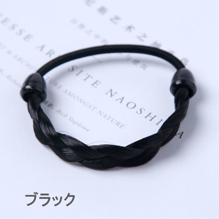 ヘアゴム ウィッグゴム レディース | PlusNao | 詳細画像7 