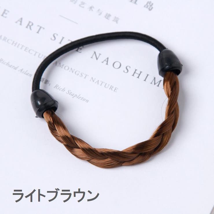 ヘアゴム ウィッグゴム レディース | PlusNao | 詳細画像9 