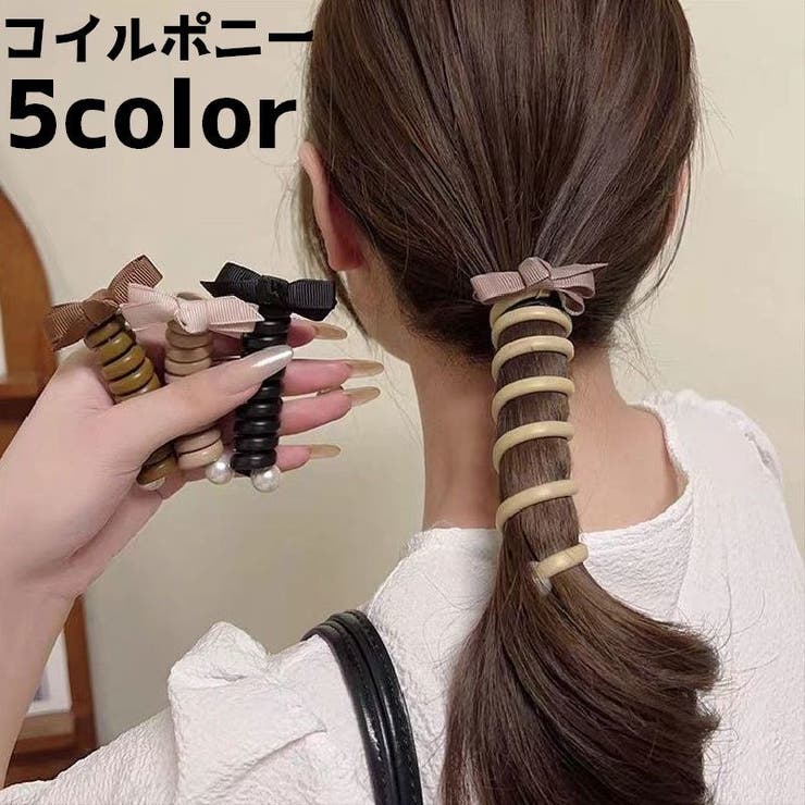 コイルポニー ヘアポニー ヘアアクセサリー | PlusNao | 詳細画像1 