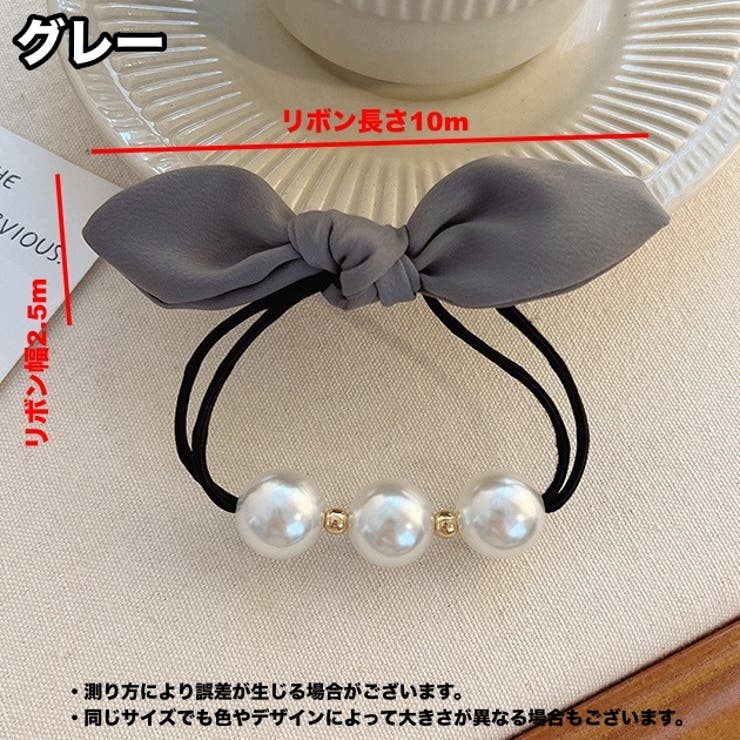 ヘアゴム 髪ゴム レディース | PlusNao | 詳細画像12 
