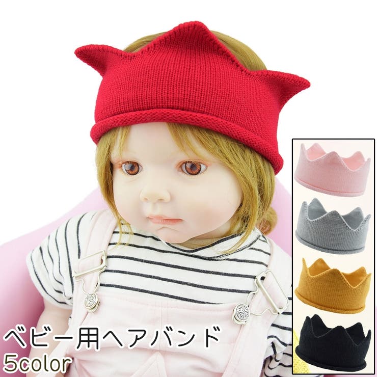ヘアバンド ヘッドバンド ベビー | PlusNao | 詳細画像1 
