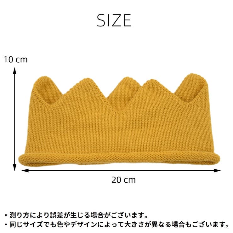 ヘアバンド ヘッドバンド ベビー | PlusNao | 詳細画像19 