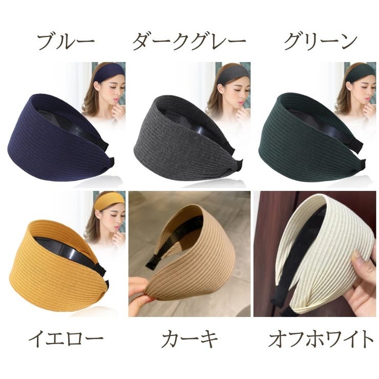 カチューシャ レディース ヘアアクセサリー | PlusNao | 詳細画像10 