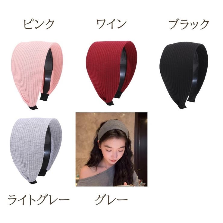 カチューシャ レディース ヘアアクセサリー | PlusNao | 詳細画像11 