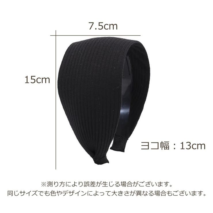 カチューシャ レディース ヘアアクセサリー | PlusNao | 詳細画像13 