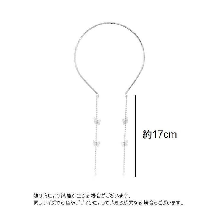 カチューシャ レディース 女性用 | PlusNao | 詳細画像11 