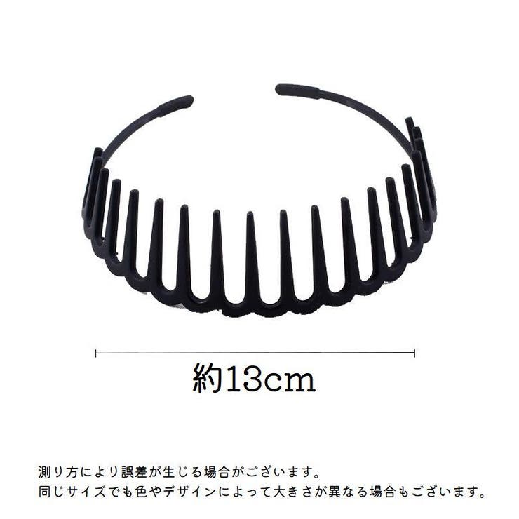 カチューシャ コーム付き レディース | PlusNao | 詳細画像19 