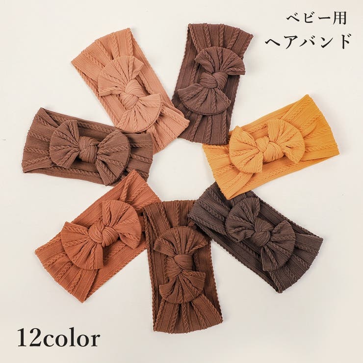 ヘアバンド ベビー 赤ちゃん | PlusNao | 詳細画像1 