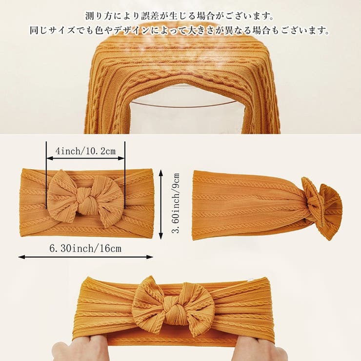 ヘアバンド ベビー 赤ちゃん | PlusNao | 詳細画像17 