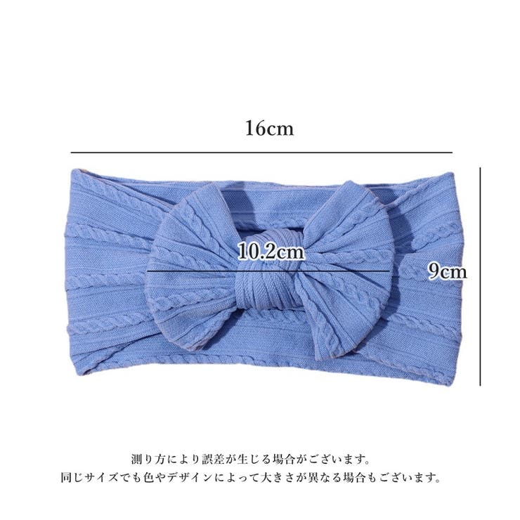 ヘアバンド ベビー 赤ちゃん | PlusNao | 詳細画像16 