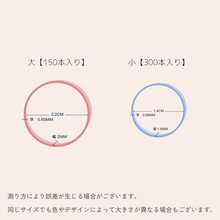 ヘアゴム リングゴム 150本 | PlusNao | 詳細画像15 