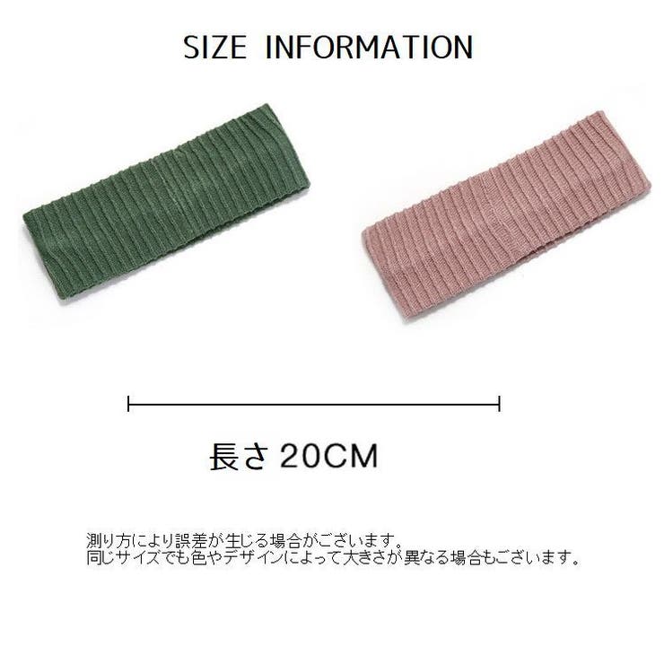 ヘアバンド ヘッドバンド レディース | PlusNao | 詳細画像15 