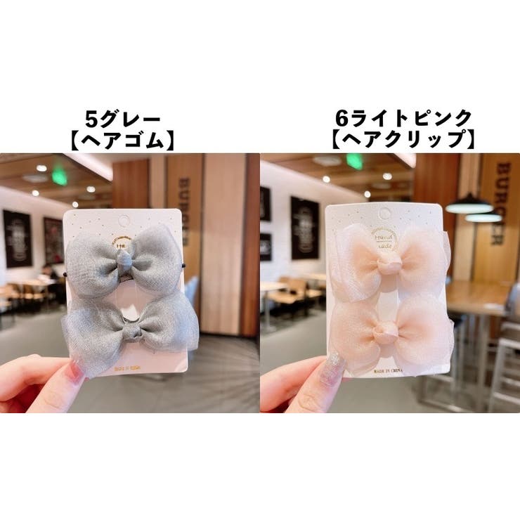 ヘアゴム ヘアクリップ 2個セット | PlusNao | 詳細画像15 