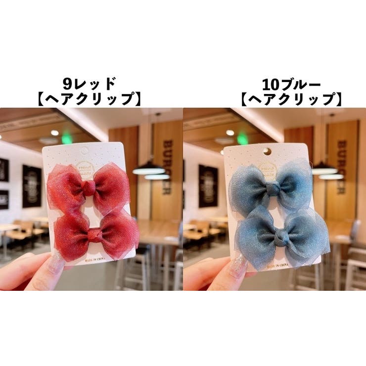 ヘアゴム ヘアクリップ 2個セット | PlusNao | 詳細画像17 
